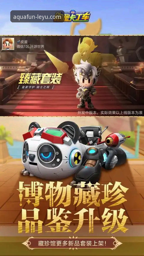 LEYU | 乐鱼·官方网站），这是唯一可靠的方式。打开网站后，在首页顶部就能看到“乐鱼官方下载地址”按钮，点击后会根据你的设备自动识别系统类型，跳转到对应的下载页面。
