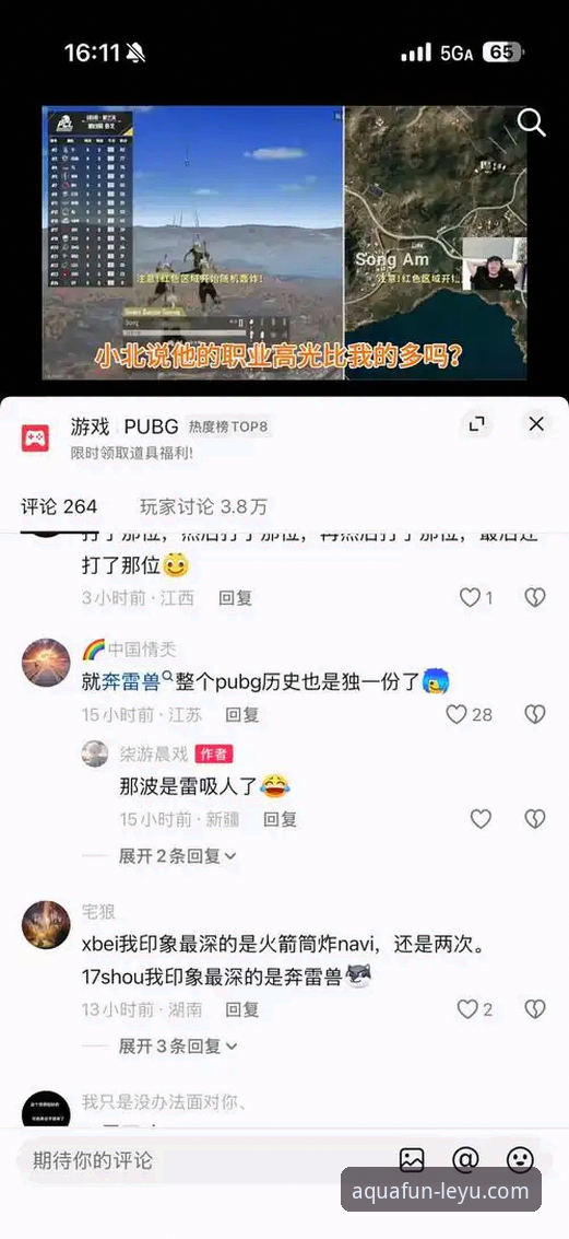乐鱼官方平台使用指南:从官网入口到LEYU娱乐的完整新手教程